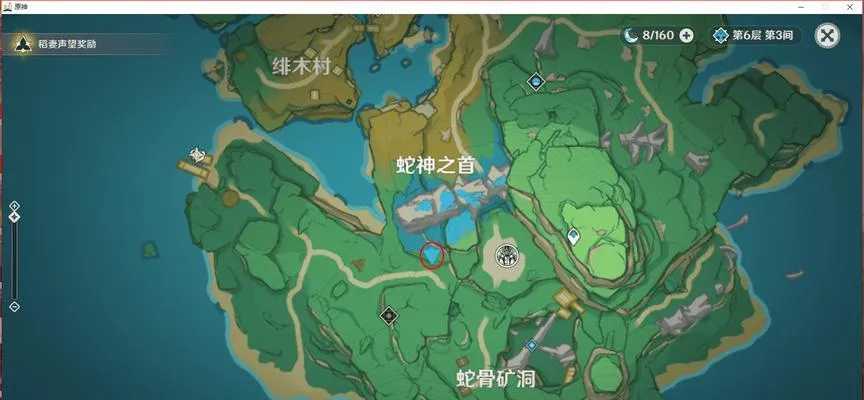原神任務攻略(挑戰遠呂島,揭開神秘面紗,解鎖寶藏)
