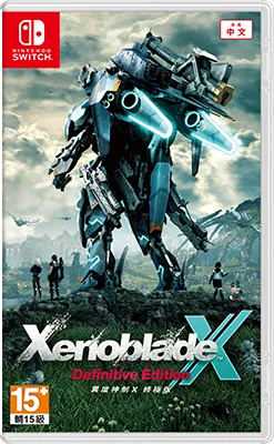 《異度神劍X 終極版》（Xenoblade Chronicles X: Definitive Edition）是任天堂於2025年3月20日在Nintendo Switch平台推出的強化移植版，基於2015年Wii U平台的《異度神劍X》。該版本畫質提升，整合了原作所有付費DLC內容，並追加了全新劇情