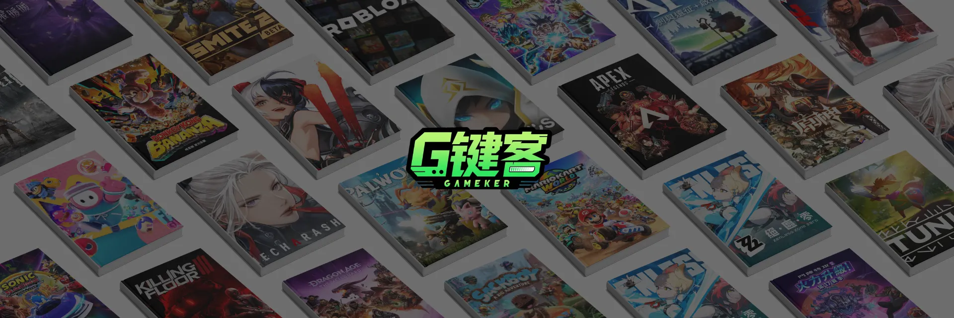 G鍵客｜最強遊戲評論情報站 - G鍵客 - 最強遊戲評論情報站
