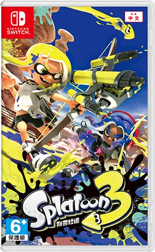 斯普拉頓（Splatoon）是一款由任天堂開發並發行的第三人稱射擊遊戲系列。該系列首作於2015年在Wii U平台發布，後續推出了《斯普拉頓2》（2017年，Switch平台）和最新作《斯普拉頓3》（2022年，Switch平台）。遊戲特色在於玩家操控能在人類和魷魚形態間切換的角色「墨靈（Inkling）」，以墨水作為武器和行動元素，玩家需在四對四的對戰中噴灑墨水佔據地盤，並能透過潛入墨水提升移動速度和補給，台灣稱漆彈大作戰3。