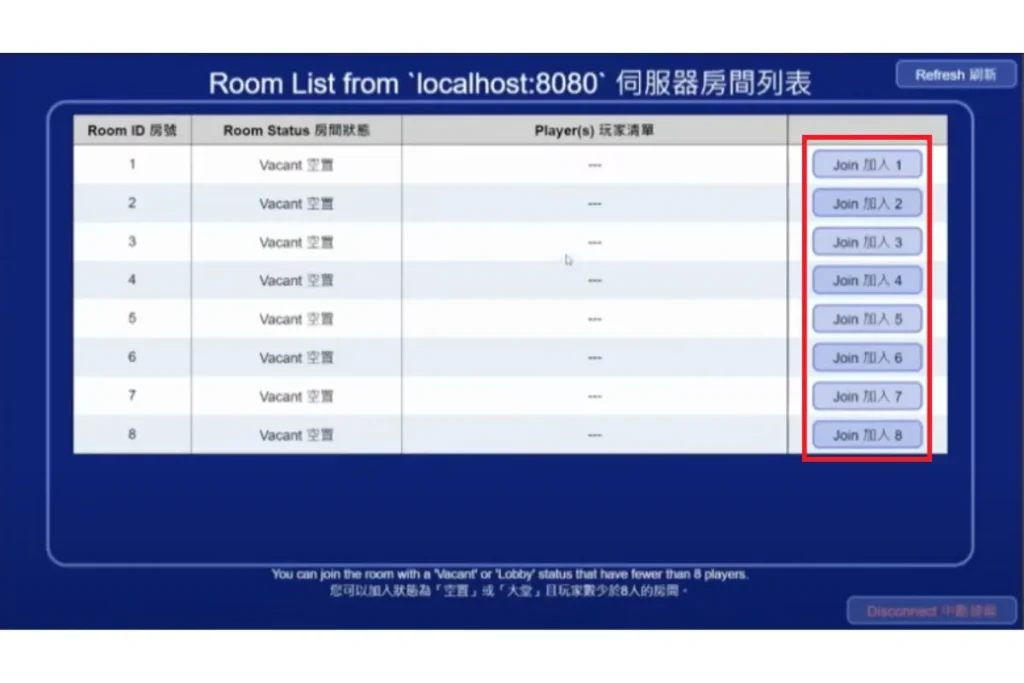 LF2 連線步驟：進入伺服器後點選空位加入房間