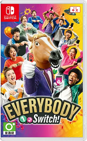 《Everybody 1-2-Switch!》是任天堂在2023年推出的任天堂Switch平台派對遊戲，是2017年首作《1-2-Switch》的續作。這款遊戲設計為多人團隊派對遊戲，支持最多8位玩家使用Joy-Con控制器一起遊玩