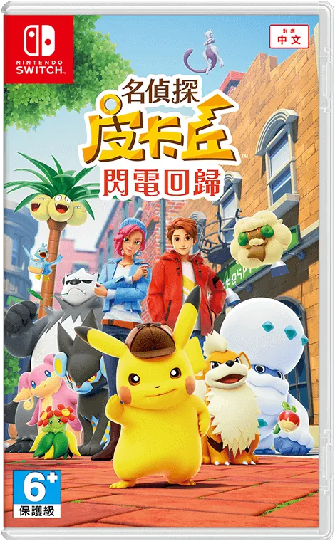 《名偵探皮卡丘 閃電回歸》是2016年3DS平台《名偵探皮卡丘》續作，於2023年10月6日在任天堂Switch平台推出的冒險解謎遊戲。故事延續初代，講述少年提姆與他失蹤父親的寶可夢夥伴——說話的名偵探皮卡丘，攜手調查都市中發生的寶石竊盜案，以及背後隱藏的秘密組織。遊戲中，玩家需透過調查現場、詢問人類和寶可夢，蒐集證據和證詞，並利用寶可夢的特殊能力，如卡蒂狗追蹤氣味、達摩狒狒破壞障礙、倫琴貓透視牆壁等，逐步破解謎團，揭開提姆父親失蹤的真相。