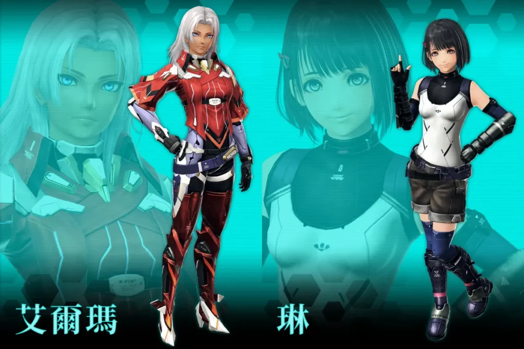 《異度神劍 X 終極版》主要角色:艾爾瑪、琳