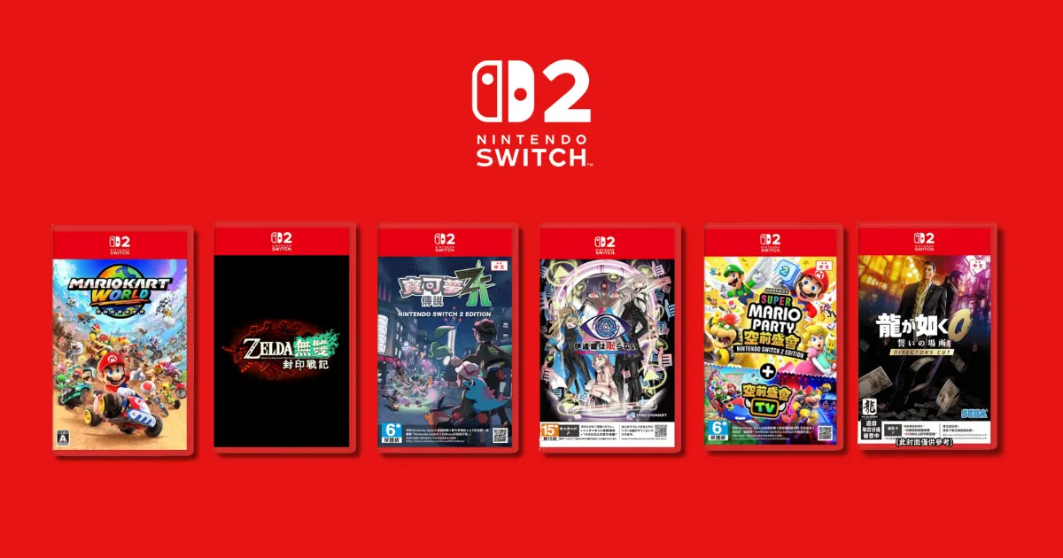 2025 Switch2 遊戲推薦｜下半年必玩新作看這篇！
