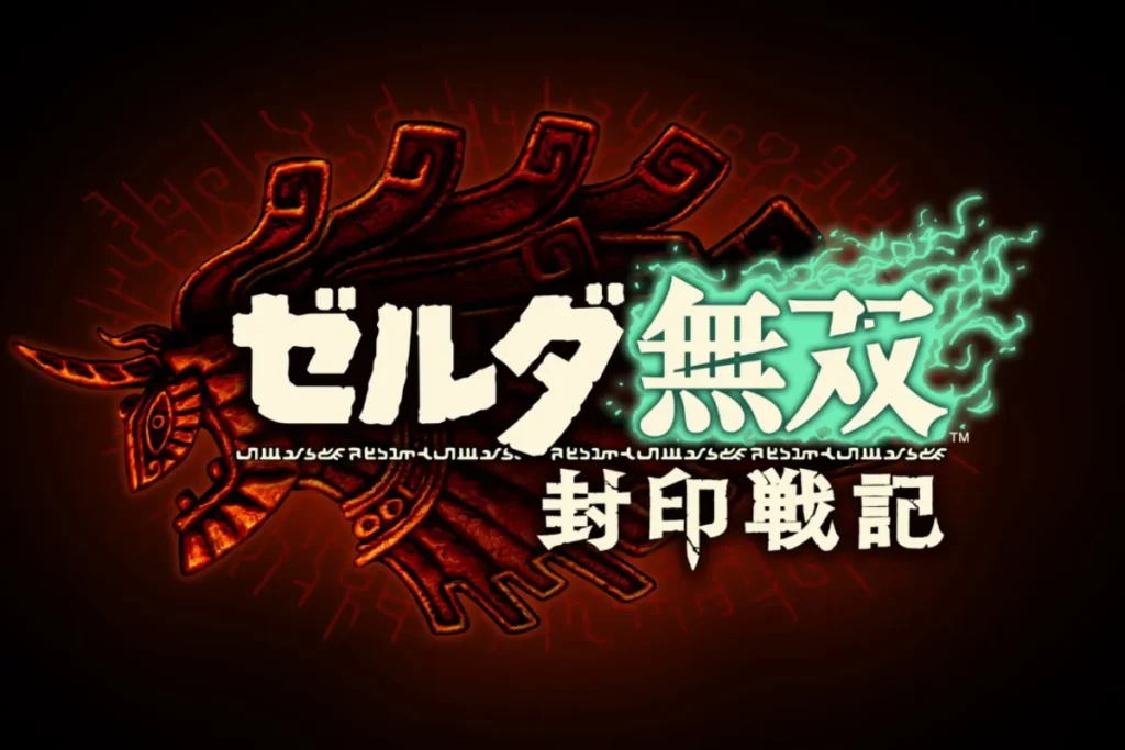 薩爾達 無雙封印戰記
