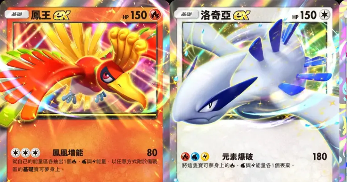 【PTCG pocket 牌組】A4 第一週就上大師！5 套強勢卡組實戰推薦