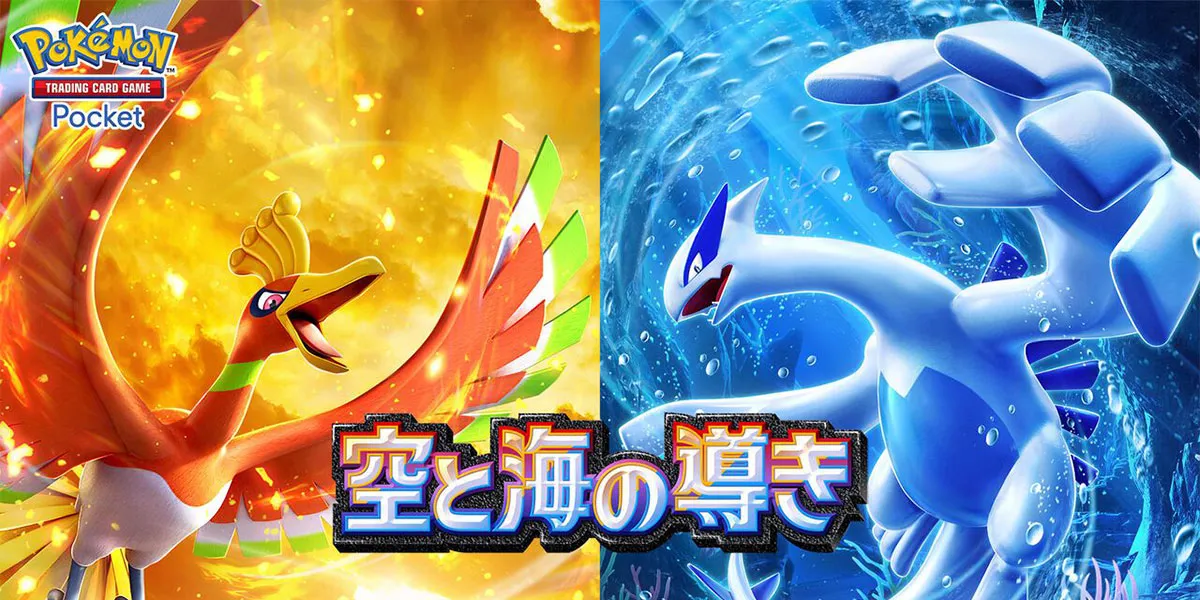 Pokémon TCG Pocket A4《天與海的指引》卡包介紹
