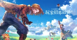 《RO仙境傳說 3》正統續作回歸：玩法、畫面、公測時間搶先看
