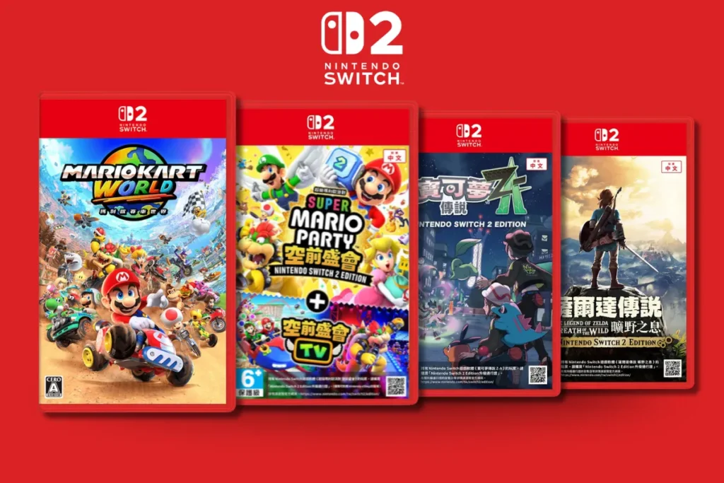 Switch2遊戲陣容與支援模式
