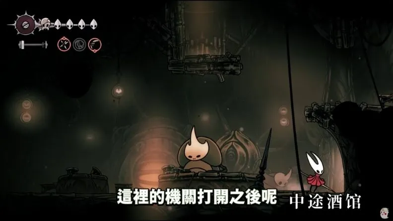 《空洞騎士:絲綢之歌》中途酒館密道機關