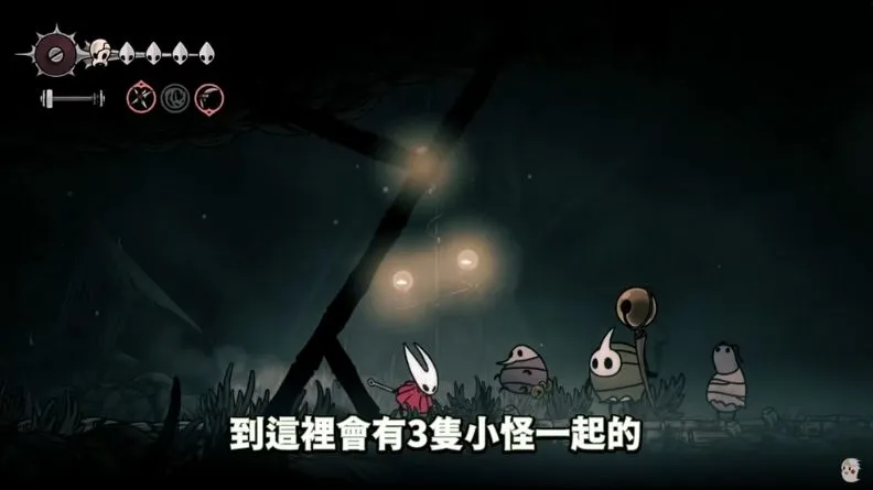 《空洞騎士:絲綢之歌》賺錢攻略3隻小怪 29 念珠