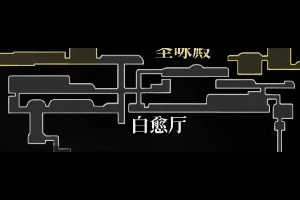 絲綢之歌地圖:白愈廳