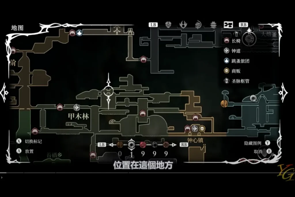 「蛛攀術」解鎖地點:鐘心鎮
