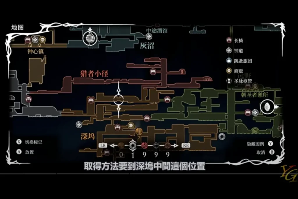 「衝刺」解鎖地點:深塢