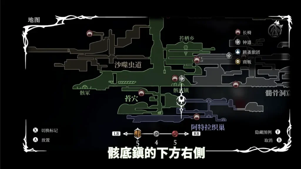 《空洞騎士：絲綢之歌》音樂門位置 3 / 取自 Youtube 鬼鬼