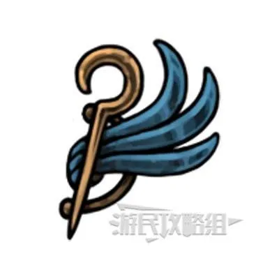 《空洞騎士：絲綢之歌》工具針徽