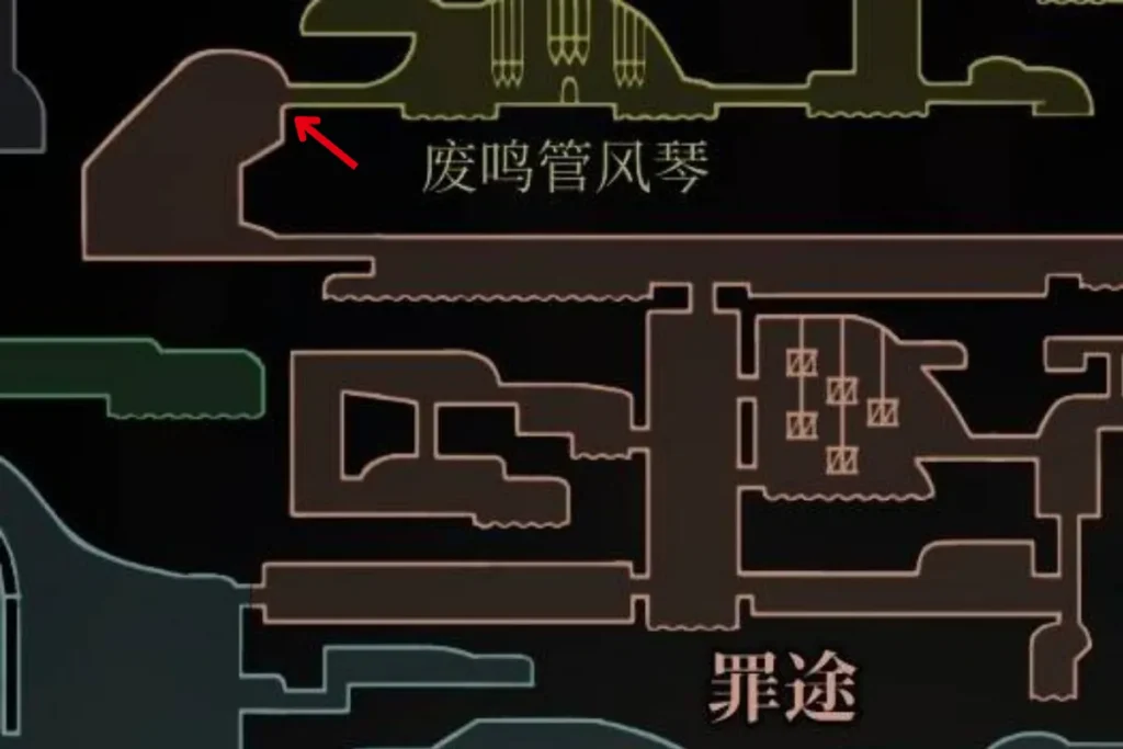 解鎖十字繡第一步要先從罪途左上進入連接迷障的入口