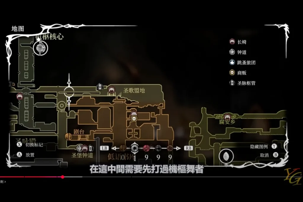 「飛針衝刺」解鎖地點:聖歌盟地