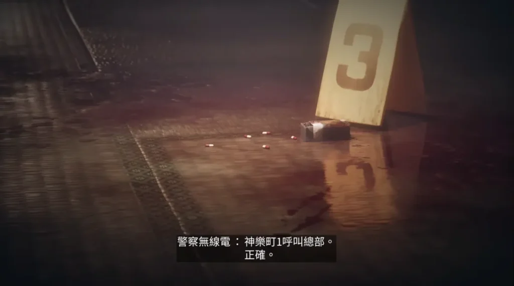 沉默之丘f 结局 1