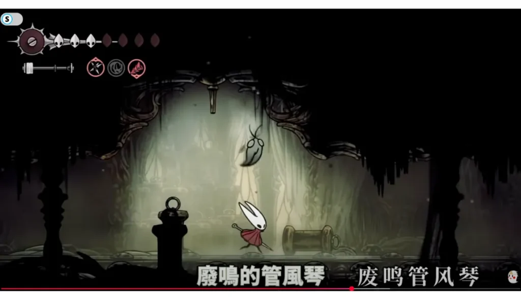 順著白蝶指引將會來到「幽影」的房間