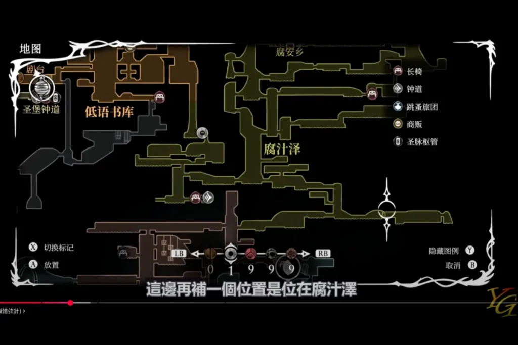 「彈奏」解鎖地點:鐘心鎮