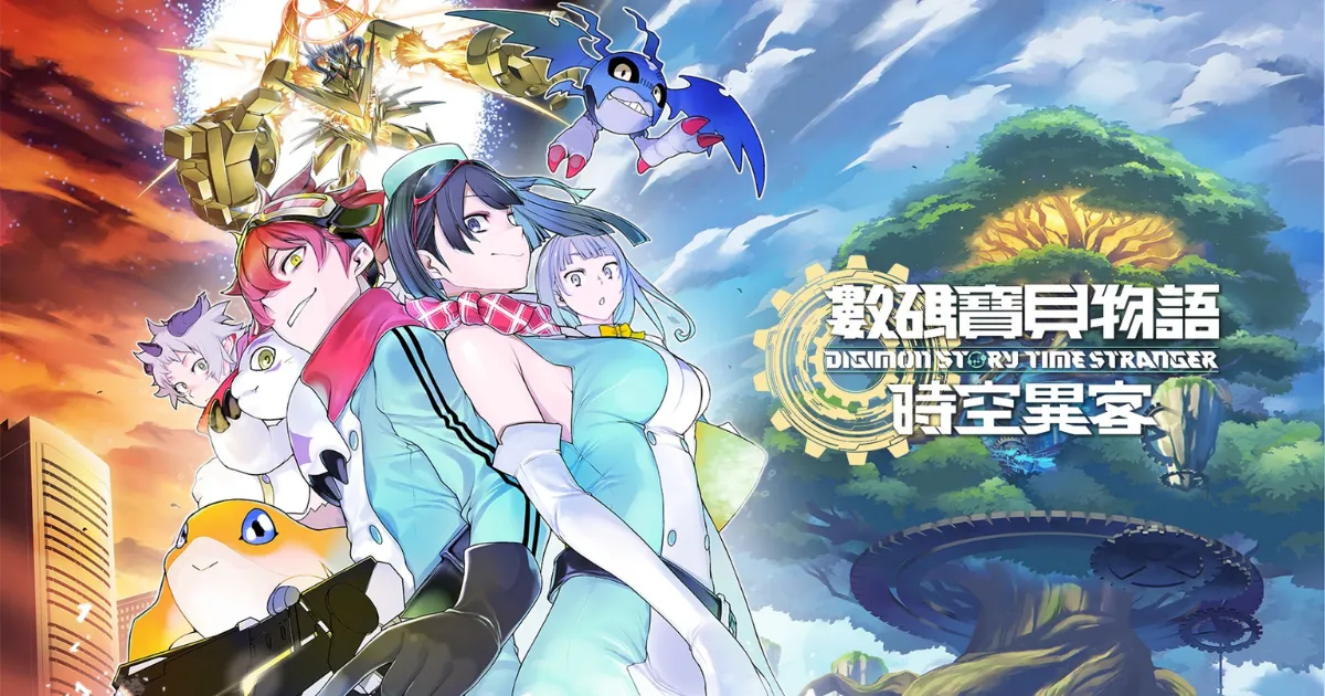 《數碼寶貝 時空異客》時空異客圖鑑完整收錄