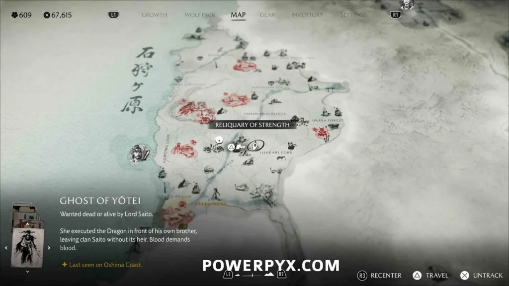 《羊蹄山戰鬼》力量之廟