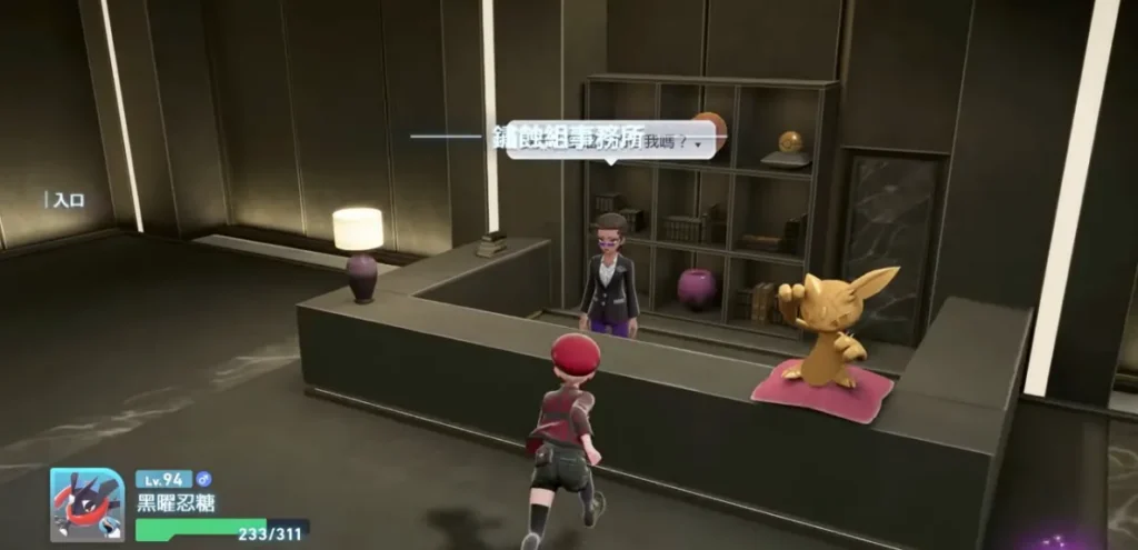 努力值練歪怎麼辦：使用鏽蝕組事務所「完全清空」功能