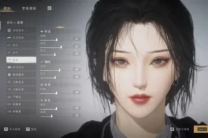 燕雲十六聲捏臉攻略：從入門到精通，輕鬆打造你的專屬俠客！