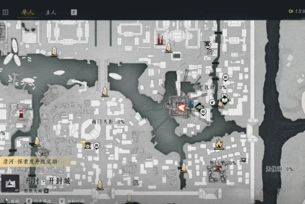 取得神龍吐火要先前往「開封城」