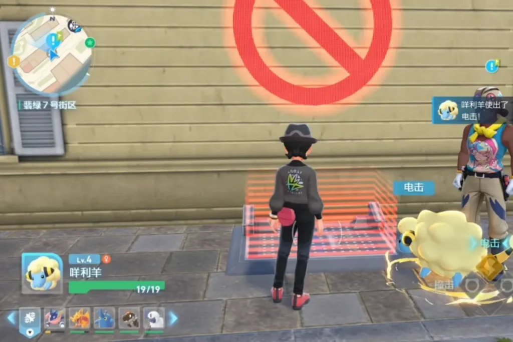 寶可夢傳說 Z-A 傳送梯