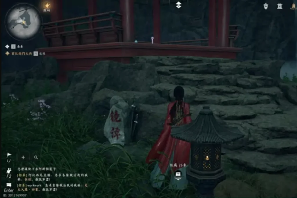 騎龍回馬快速取得步驟 1