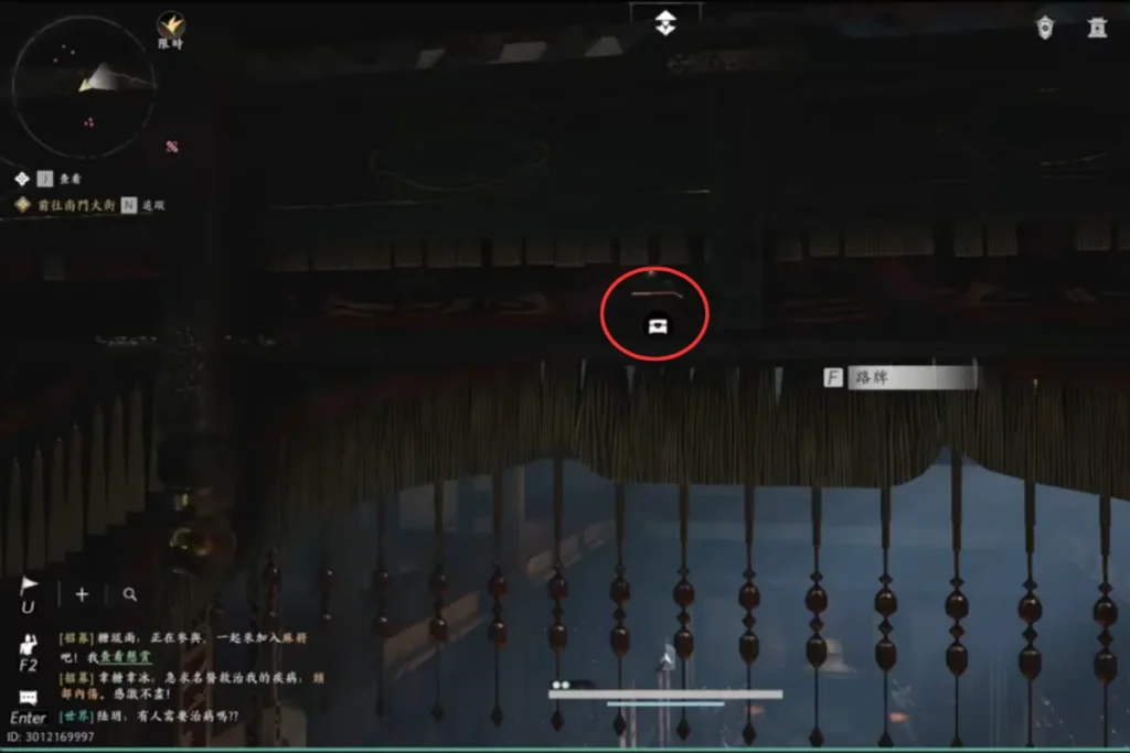 騎龍回馬快速取得步驟 12