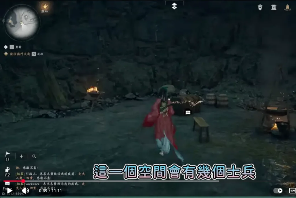 騎龍回馬快速取得步驟 3