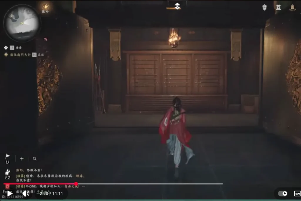 騎龍回馬快速取得步驟 5