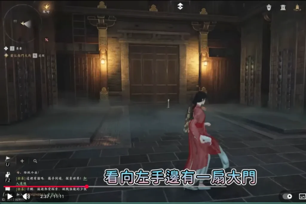 騎龍回馬快速取得步驟 6