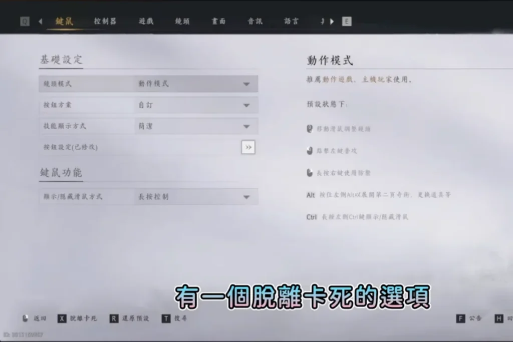 騎龍回馬快速取得步驟 7