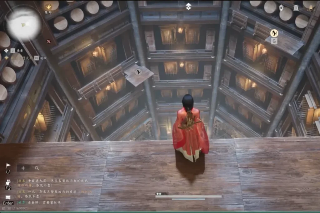 騎龍回馬快速取得步驟 8