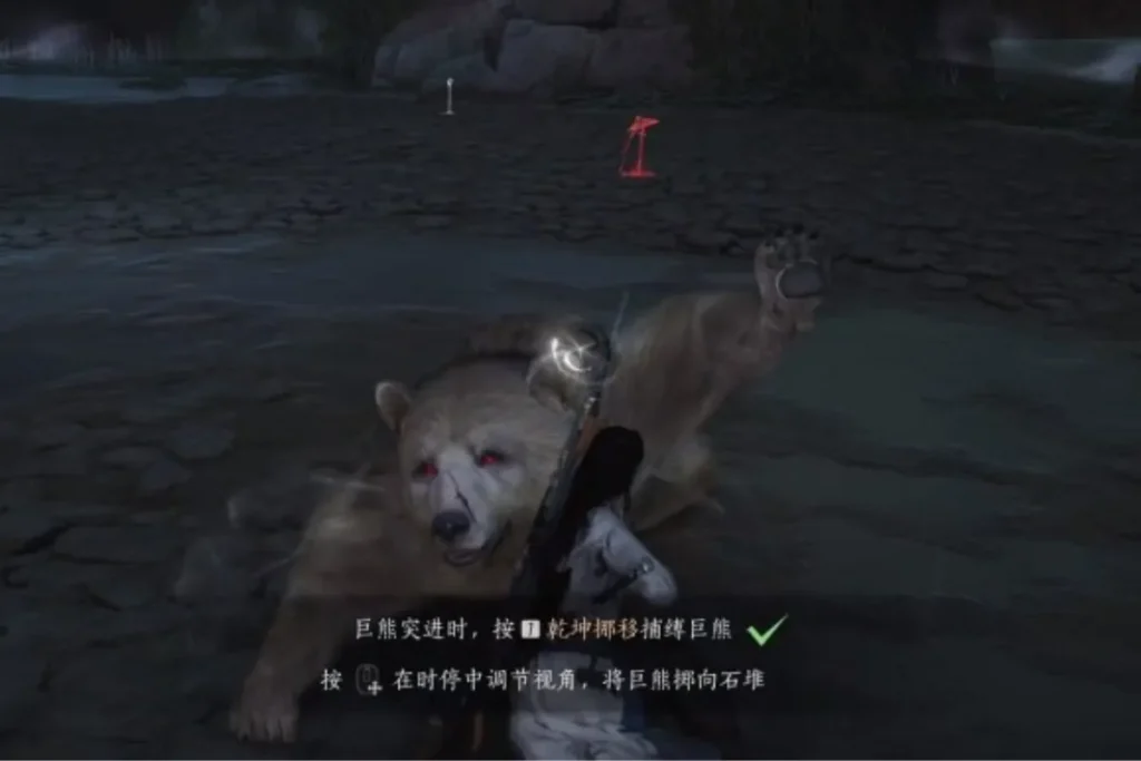 在熊抬手時使用乾坤大挪移