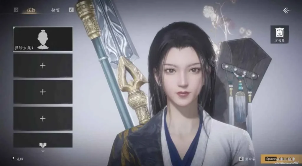 燕雲十六聲捏臉碼路徑3／圖片取自娛樂計程車