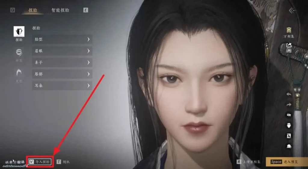 燕雲十六聲捏臉碼路徑4／圖片取自娛樂計程車