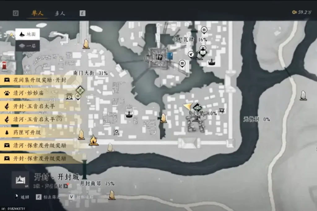 百鬼打穴手需前往角門里傳送門附近