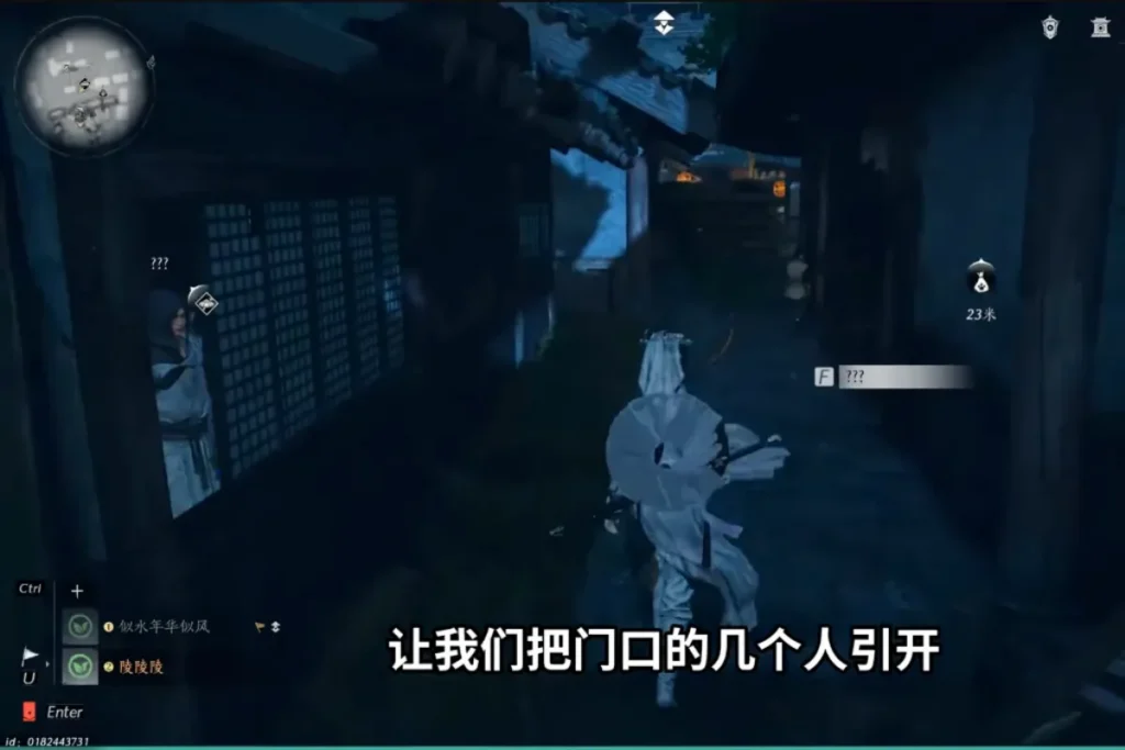 和塗山允學習百鬼打穴手