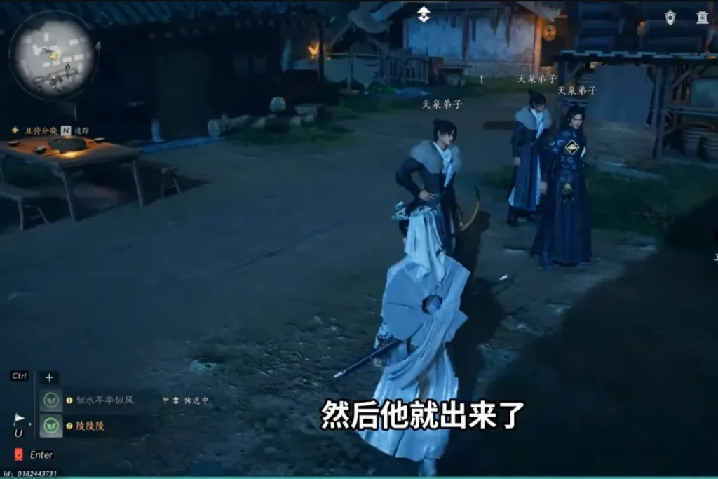 使用百鬼打穴手定身看守的人