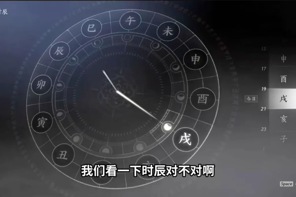 百鬼打穴手無法觸發BUG 可能是因為遊戲時間