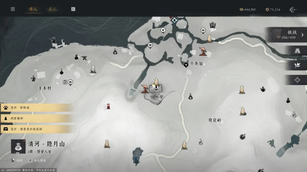 征人歸怎麼拿？先到弱水岸鎮守區域附近