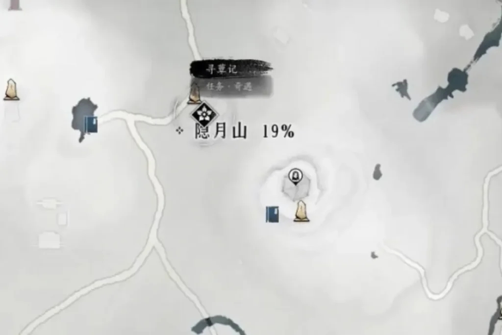 傳送至隱月山的傳送點。