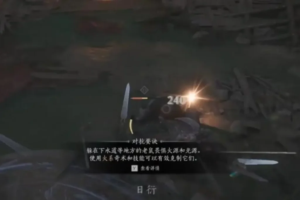 完成地宮段落的清理目標。