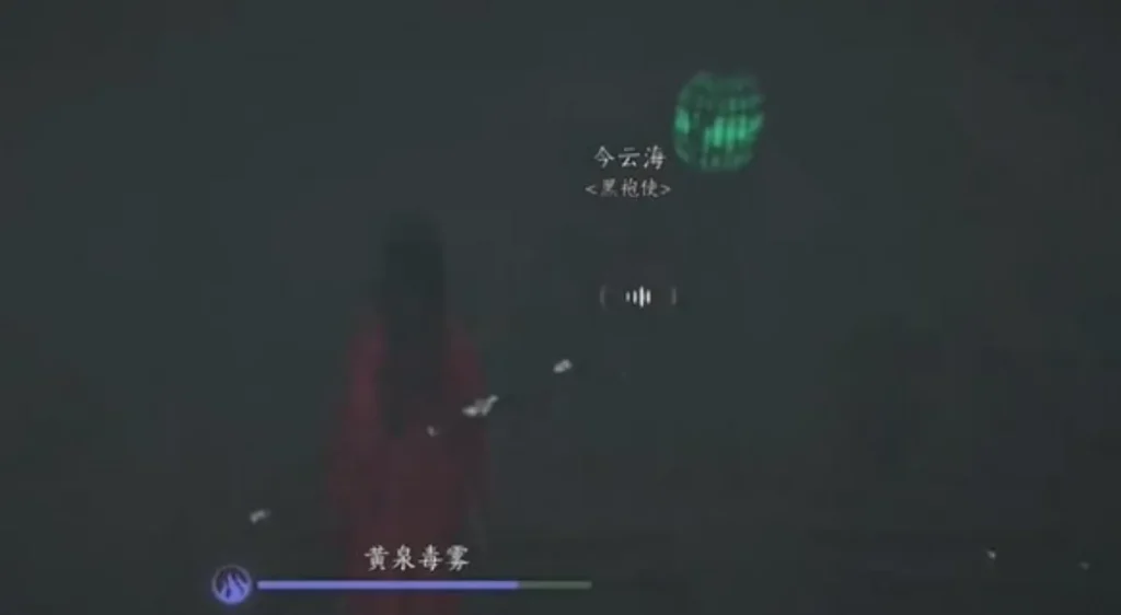 拿困獸心經找「黑袍使」今雲海對話開啟任務